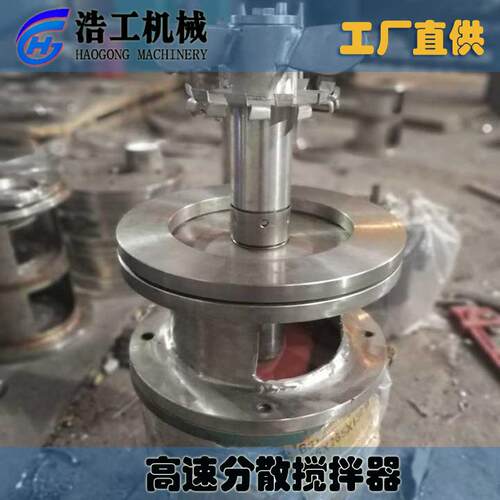速分散搅拌器 涂料搅拌机 分散盘搅拌机