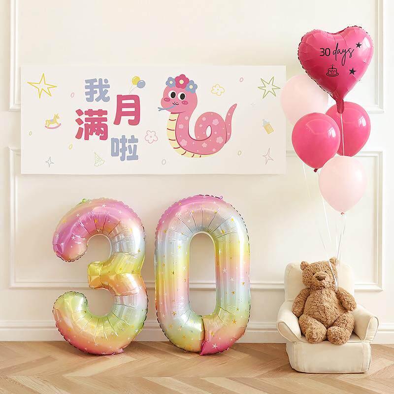 宝宝婴儿满月蛇宝百天宴气球装饰100数字仪式感背景墙场景布置