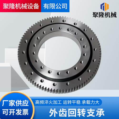 大型号外齿回转驱动支承驱动回转支承轴承大型转盘轴承旋转台