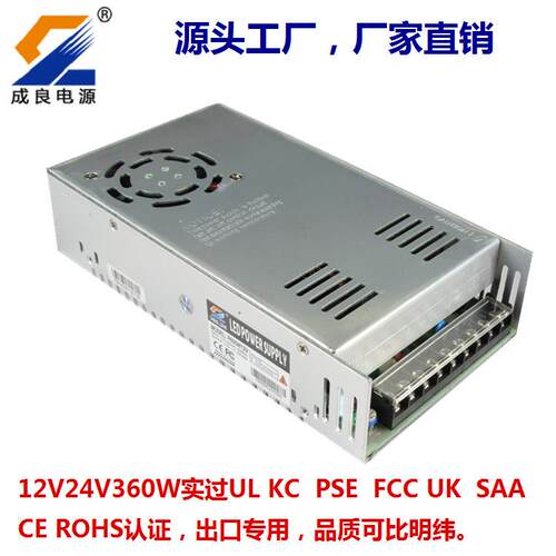 CE认证24V36V48V400W开关电源恒压直流电源伺服马达电机驱动电源