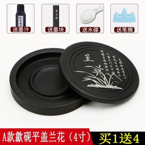 正品氏翟炉天台然原石墨砚带盖子端砚安徽歙砚小号墨池墨碟墨盘墨