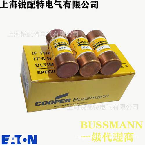 DFJ-35管式保险丝 600V 35A 巴斯曼BUSSMANN快速熔断器