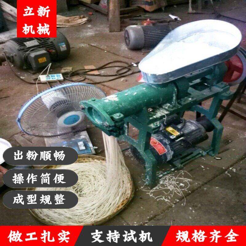 家庭创业加工多功能鲜榨米粉机 家用小型米线机 商用自熟年糕机