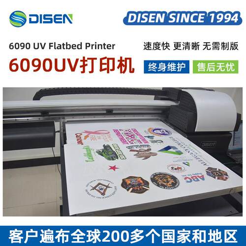 6090小uvDSA-XT60平型打印板机水壳晶标手机亚克力金属平面圆柱喷