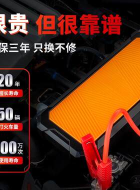 AUTOWIT汽车应急启动电源12V 峰值电流1000A超级电容 非锂电搭电