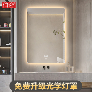 智能浴室镜带灯壁挂卫生间LED镜子家用洗漱台除雾化妆镜 无框竖款