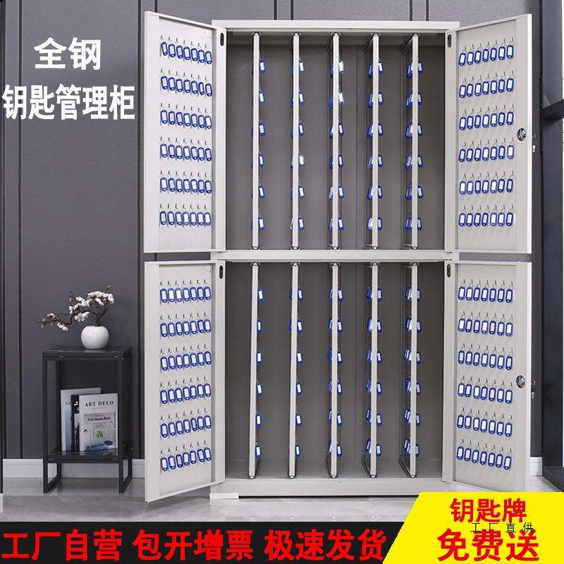 加厚钥匙柜壁挂式密码锁钥匙箱钥匙管理柜壁挂钥匙柜钥匙储存柜