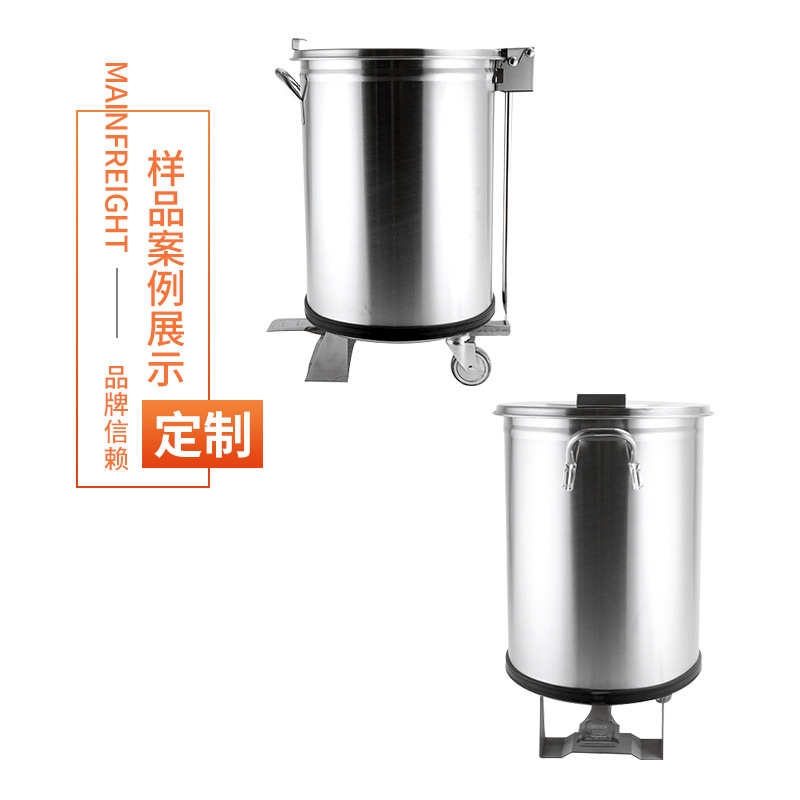 50L大容量不锈钢垃圾桶 圆形带盖大容量大排档商用厨房收纳垃圾桶