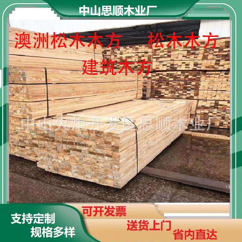 油浸枕木垫木硬杂木方建筑木方木条电厂设备机械旧枕木垫硬木木质