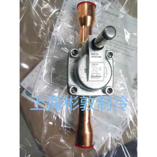 Danfoss丹佛斯电磁阀 EVR25 032L2201 2200 2208 05 2206 JS1025