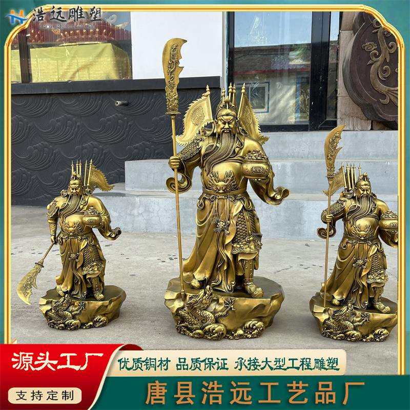 浩远供应各种尺寸山座九龙关公铜像保定销售武财神关二爷