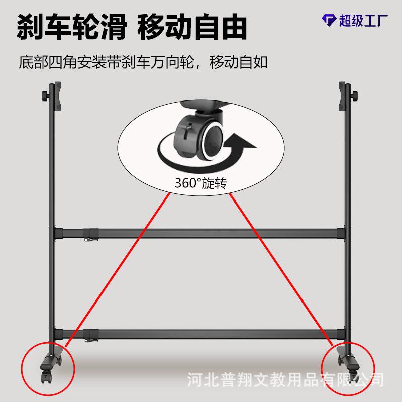 批发白板支架加厚稳固实验器材图片