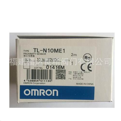 供应 方形接近开关TL-Q5MC1-Z DC10-30V NPN常开