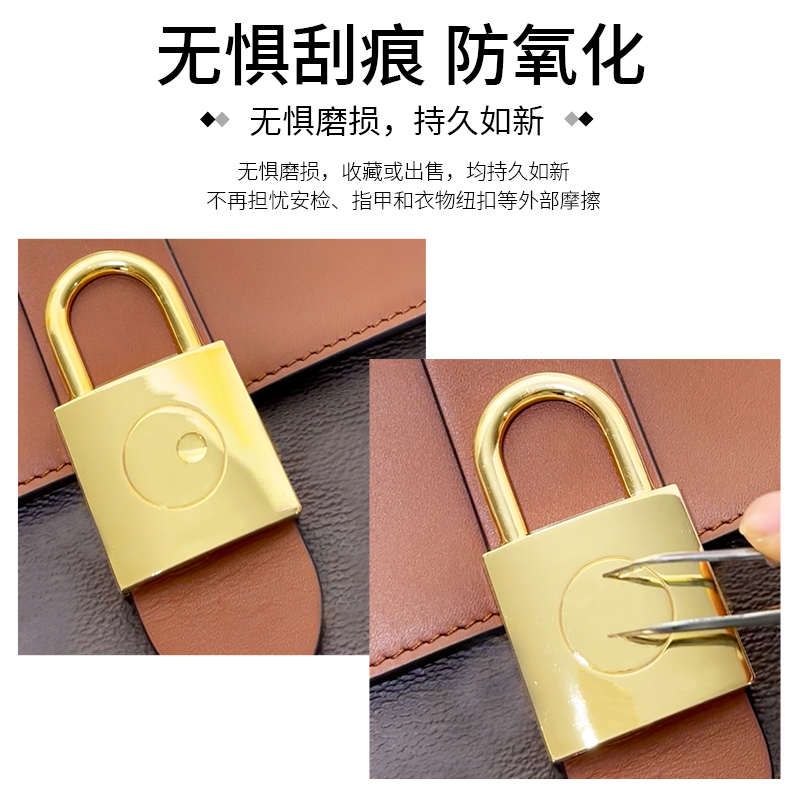 适用于lv locky bb五金保护膜lv lockybb 锁头包奢侈品五金贴膜