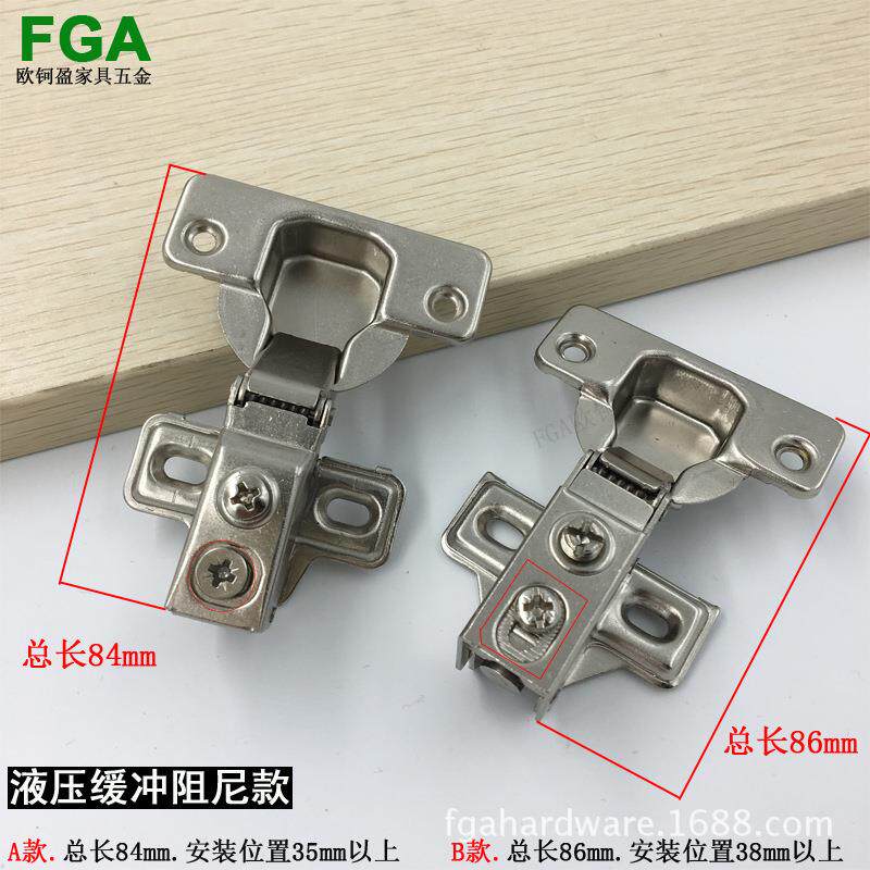 美式缓冲小铰链 短臂阻尼铰链 橱柜门窄侧板用门铰合页