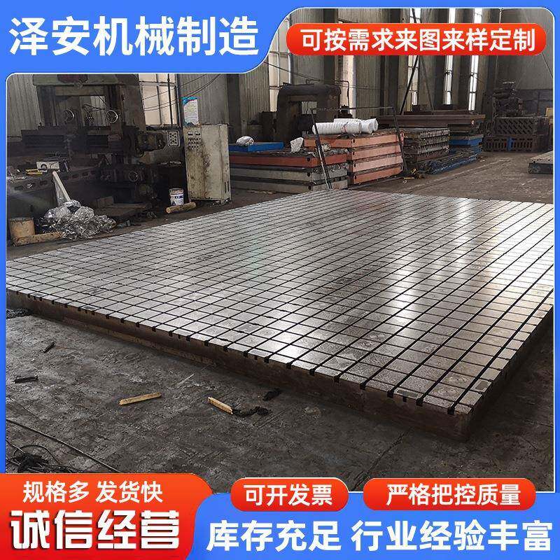 铸铁平台测量划线平板刮研研磨焊接工作台检测装配工装钳工检验台