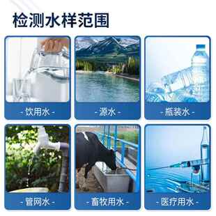 程控定量机封口水HD-FKJ质微生物检控测仪大肠法杆菌酶底物程定量