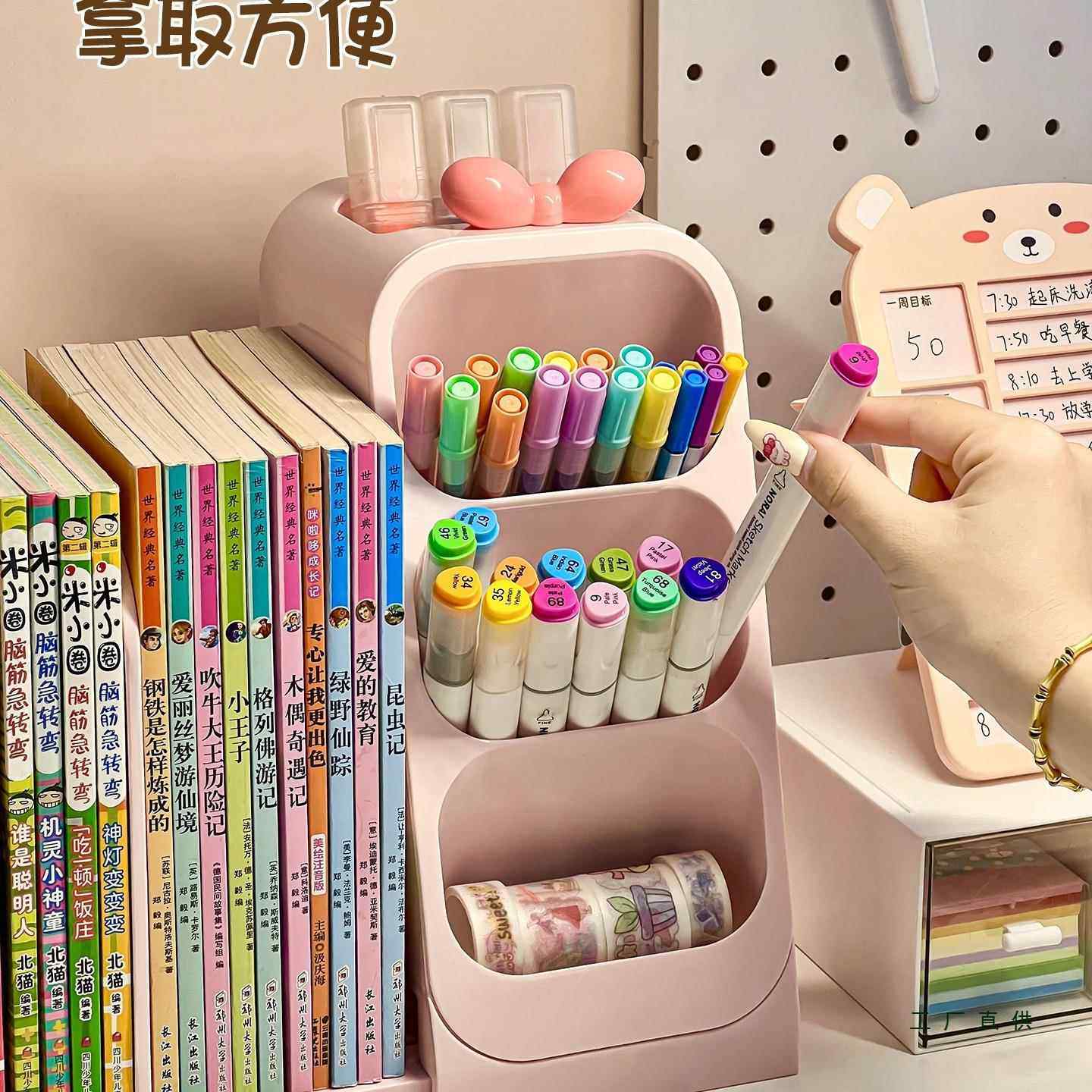 书收纳纳F995MJT7置物架桌童面书架儿学生学习桌笔筒可伸缩桌文具