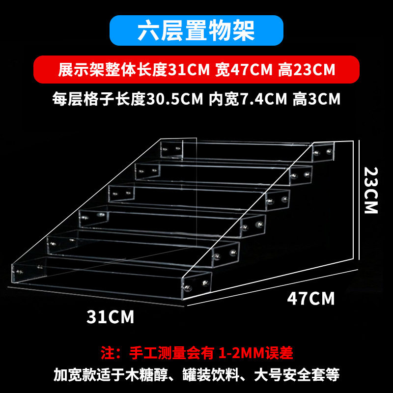 亚克力口香糖便利店香烟超市货架图片