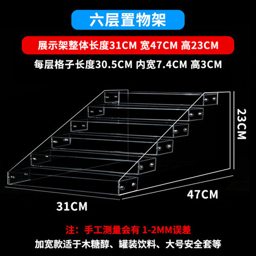 亚克力口香糖便利店香烟超市货架