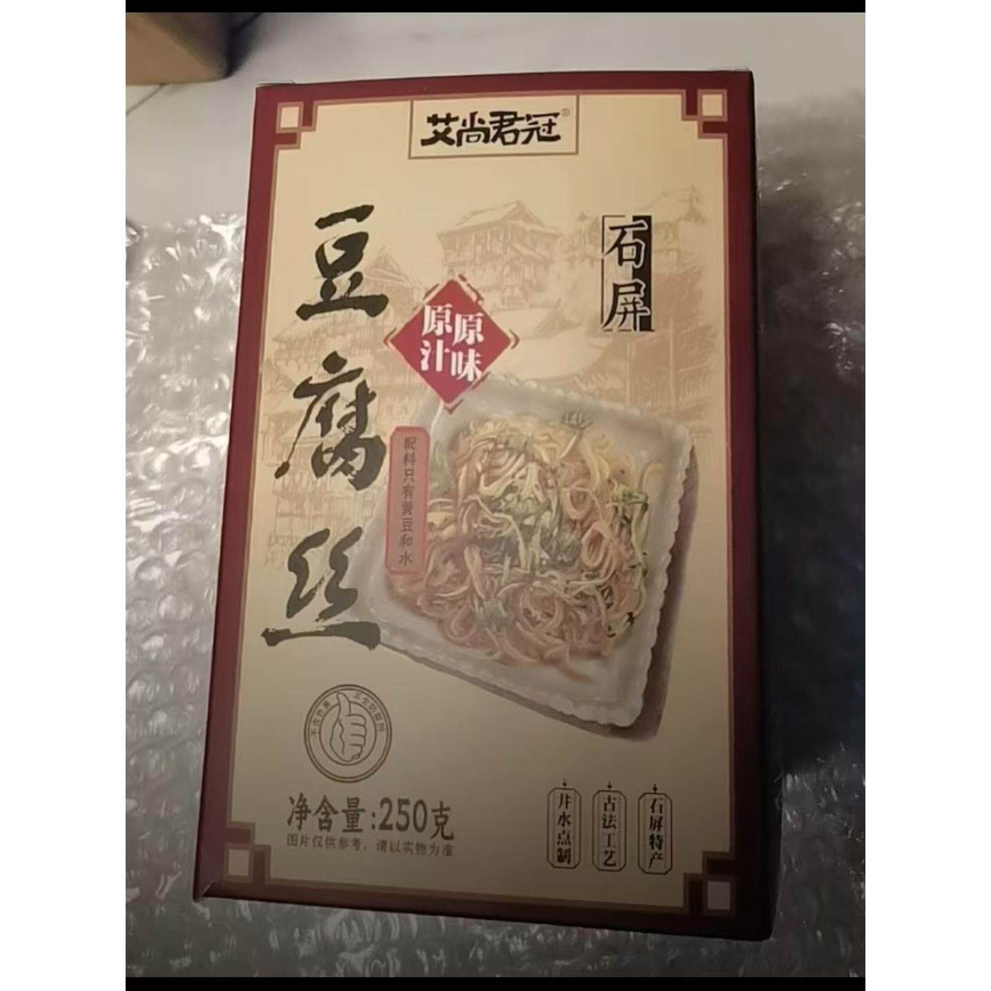 -原汁豆腐丝 云南石屏豆腐丝250克/盒无添加厂家直销火锅凉拌干货