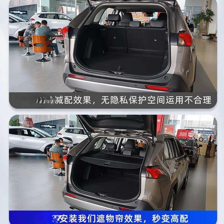 薛莹适用零跑B10后备箱遮物帘隔板后箱饰置物板汽车用品改装配件