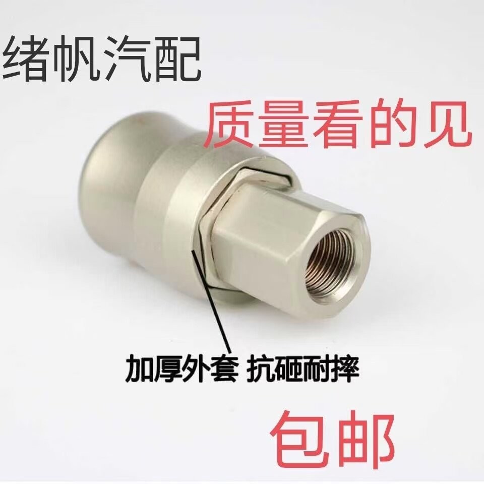 小气动扳手快速接头气管新款气动自锁快插高压气泵吹尘氧气软管公