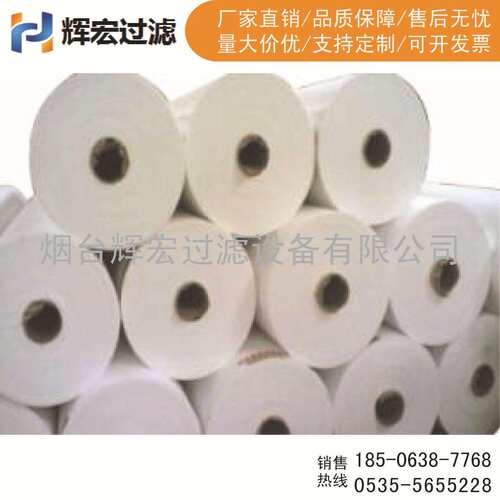 工厂直销零售工业过滤纸过滤布型号规格齐全过滤耗材