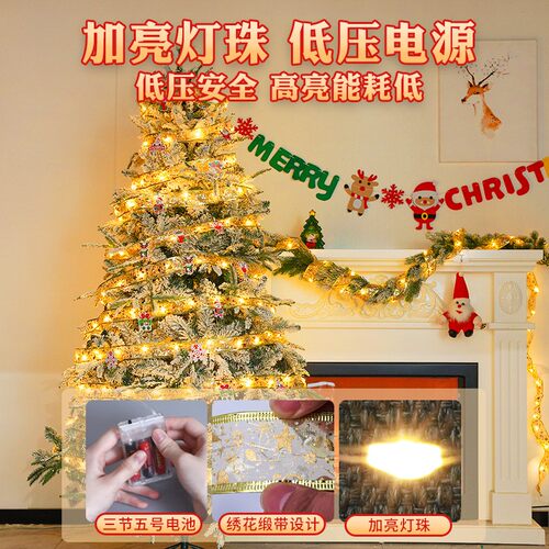 发丝带灯串LED绸彩灯圣诞节氛围室缎内BXE圣诞树装饰光场景布置挂