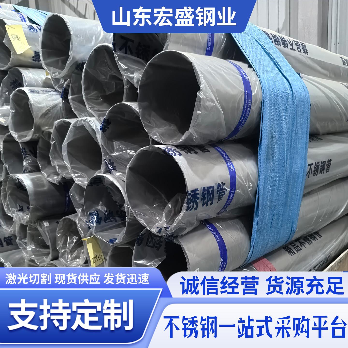 304不锈钢装饰管可定制201不锈钢烟囱管/落水管/排烟管激光切割