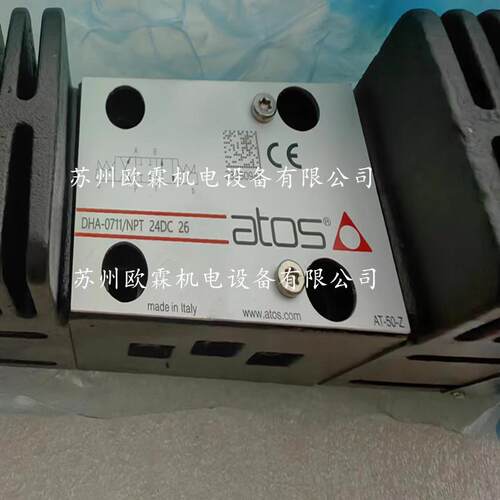 DHA-0711/NPT 24DC意大利阿托斯防爆阀DHA-0711/NPT 24DC 26