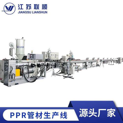 PPR管材生产线现货PPR塑料管材挤出设备螺杆挤出机厂家pepp