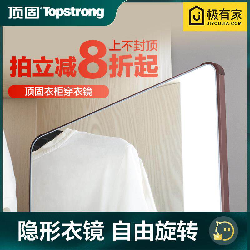 顶固衣柜全身镜内置推拉卧室贴柜门隐形旋转隐藏式折叠平开门镜子
