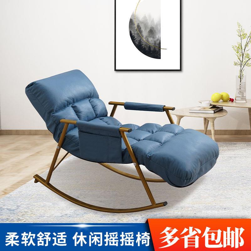 科技布摇椅躺椅大阳台家用VPN休闲单可躺可睡懒摇人人沙发人网红