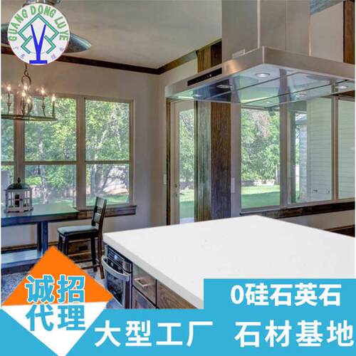 厂家直销白色成品台面人造石英石飘窗橱柜烘培台面鱼肚白树脂大