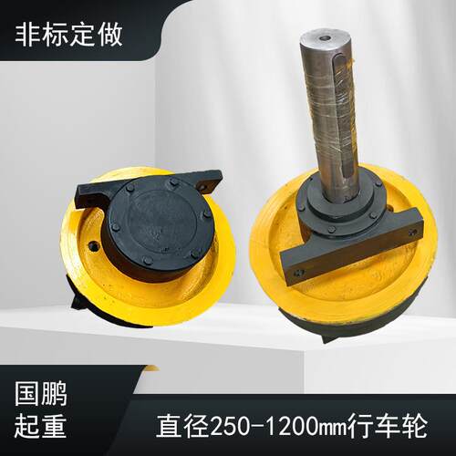 500*150mm铸钢锻钢双梁起重机小车行走轮矿车轮淬火调质