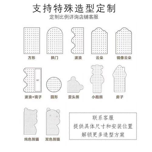 TNS猫洞洞板置收架熊定作实木造型墙入户玄关墙上配件挂衣架物一