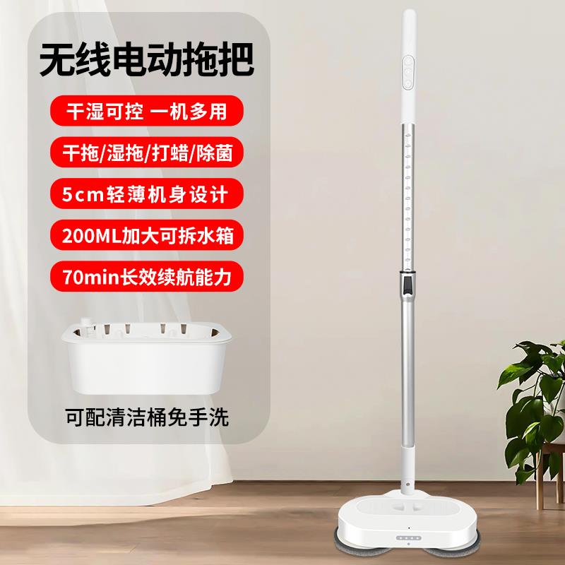 家用无线 线电动拖把洗地扫地喷水All自动清洁免手洗拖地机手推式