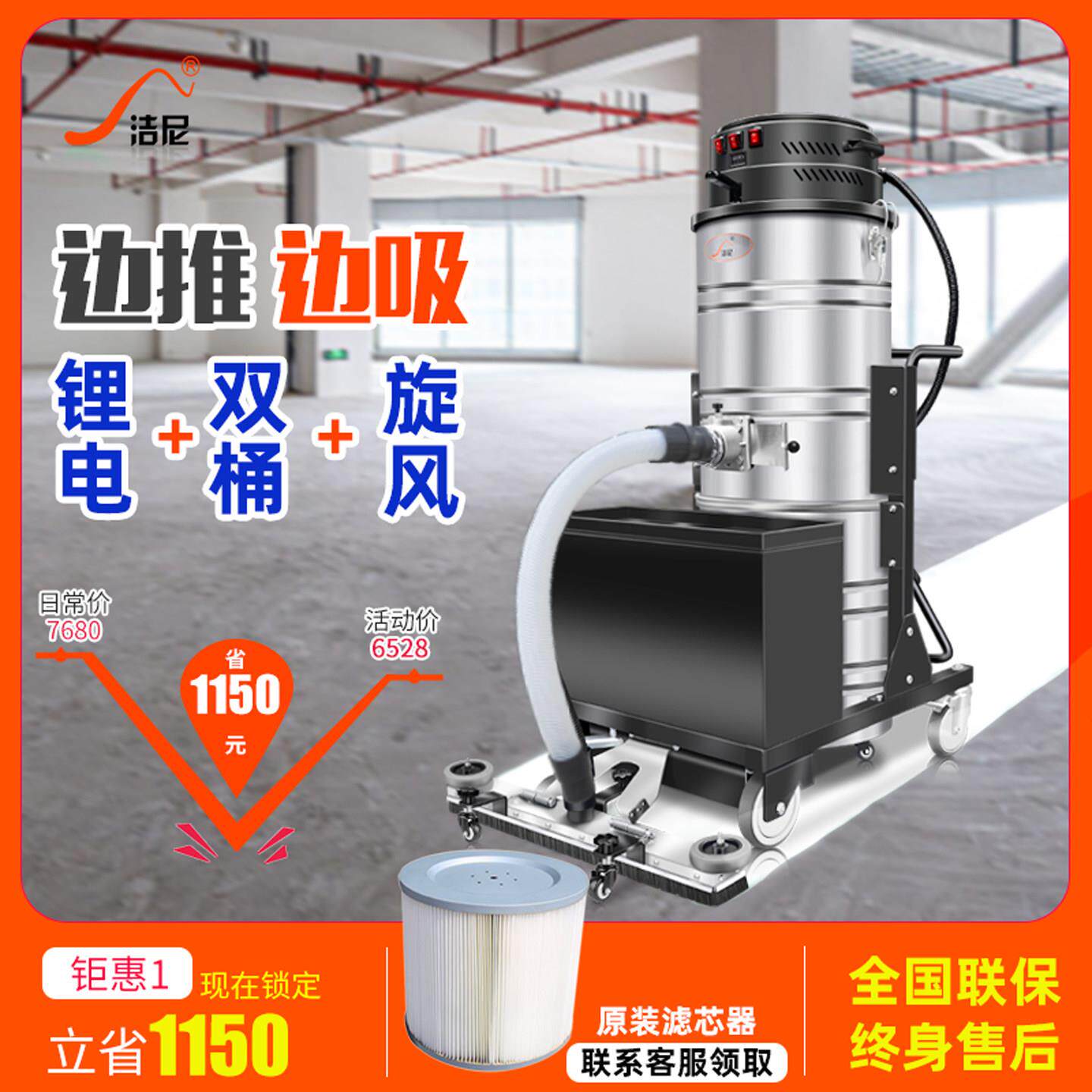 工业吸尘器工厂车间充电式粉尘无线 线锂电瓶强力大功率吸尘扫地