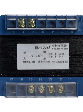 禾原厂家机V床专控制变压器用BK-30022BK-300VA0V转110V48V3A6V24