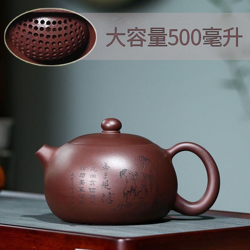 西施大容量紫砂壶卡盖球孔宜兴名家纯手工原矿老紫泥刻画茶具中式