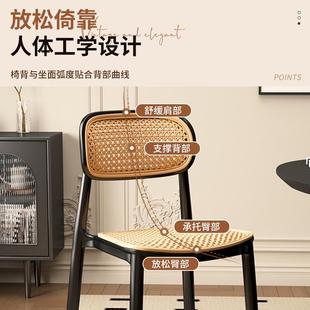 北欧藤编塑料椅子户外家用可叠放餐椅网红中古靠背椅小户型书桌椅