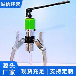 整体式液压拉马厂家直营现货充足发货及时液压拉马现货速发
