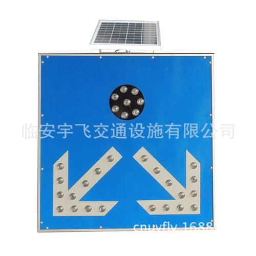18年底8折太阳能标志牌促销LED标志牌LED警示牌太阳能警示灯