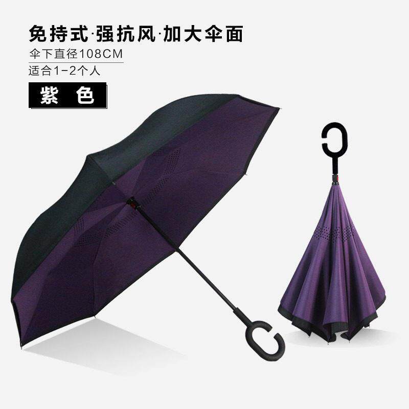 正品手式车免持载双反向伞层折叠超大号长柄倒开晴雨两用自动抗UV