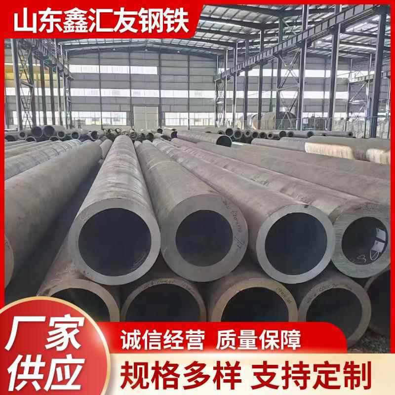 山东无缝钢管生产厂直径370毫米无缝管内径200毫米无缝钢管锅炉管