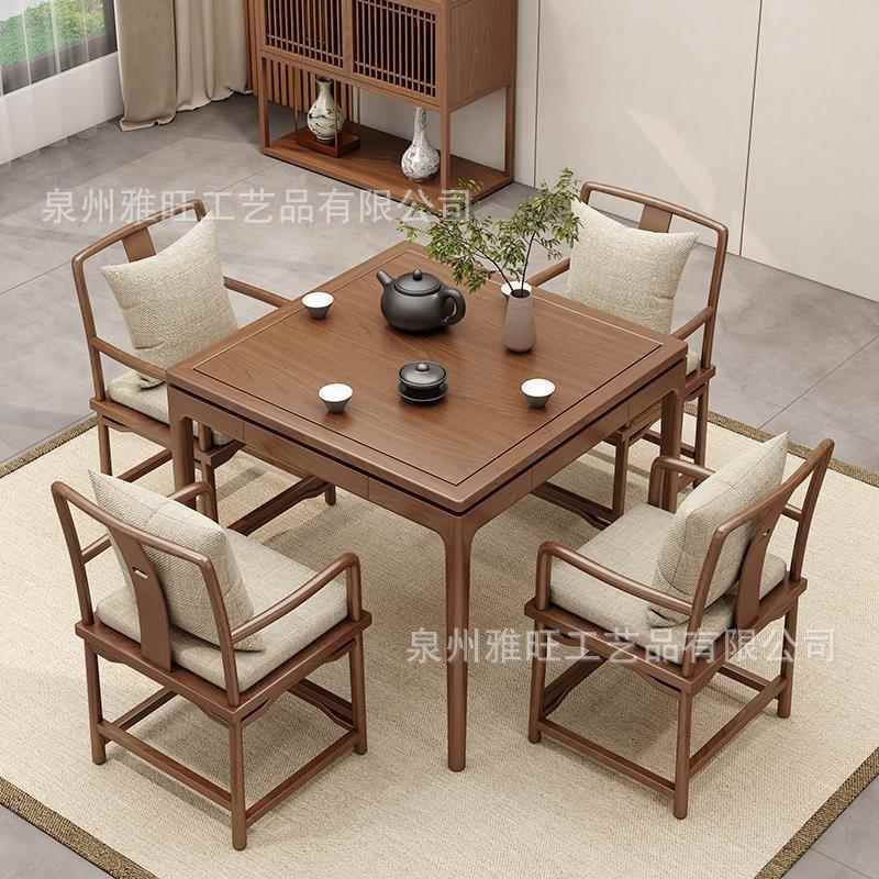 新中式实木方桌四人餐桌椅组合老榆木八仙桌茶馆茶桌棋牌桌吃饭桌