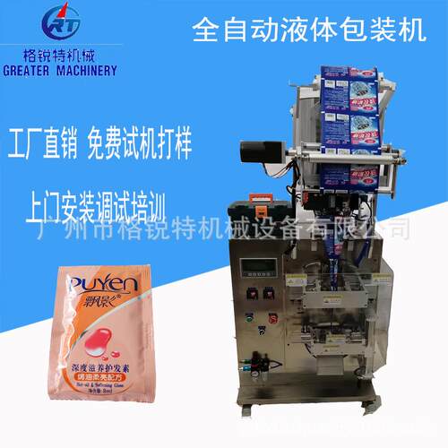 四边封辣白菜调味料立式灌装机厂家辣椒酱料计量包装机