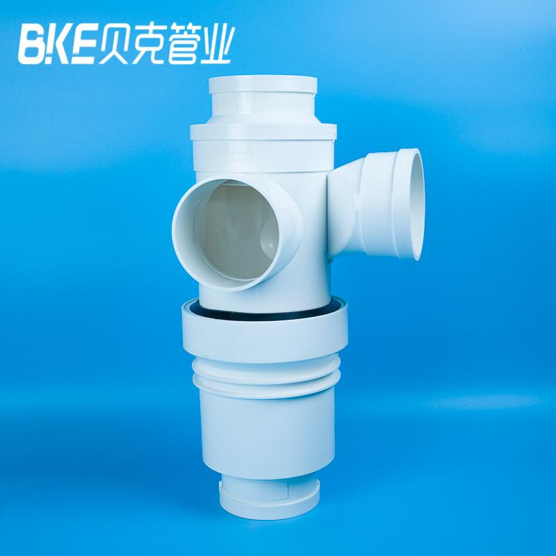 pvc同层排水旋流管件带集水器沉箱二次排水胶粘链接d110四通三通
