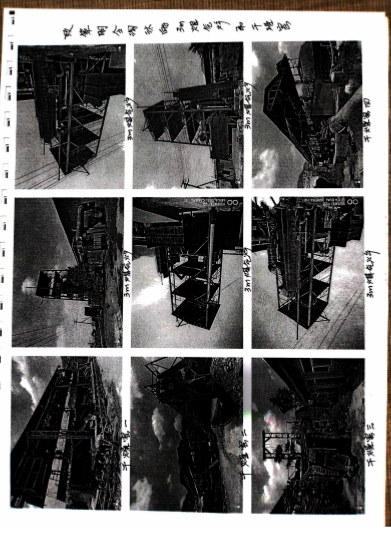 5月8日运城市材料公司房屋建筑物以及机器设备网络拍卖公告